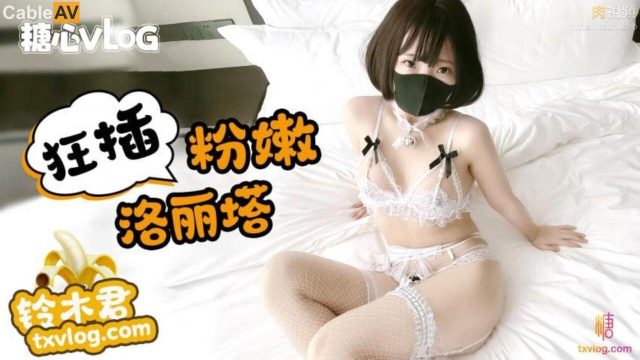 Cô bạn gái cute thích mặc đồ xuyên thấu cho tôi ngắm